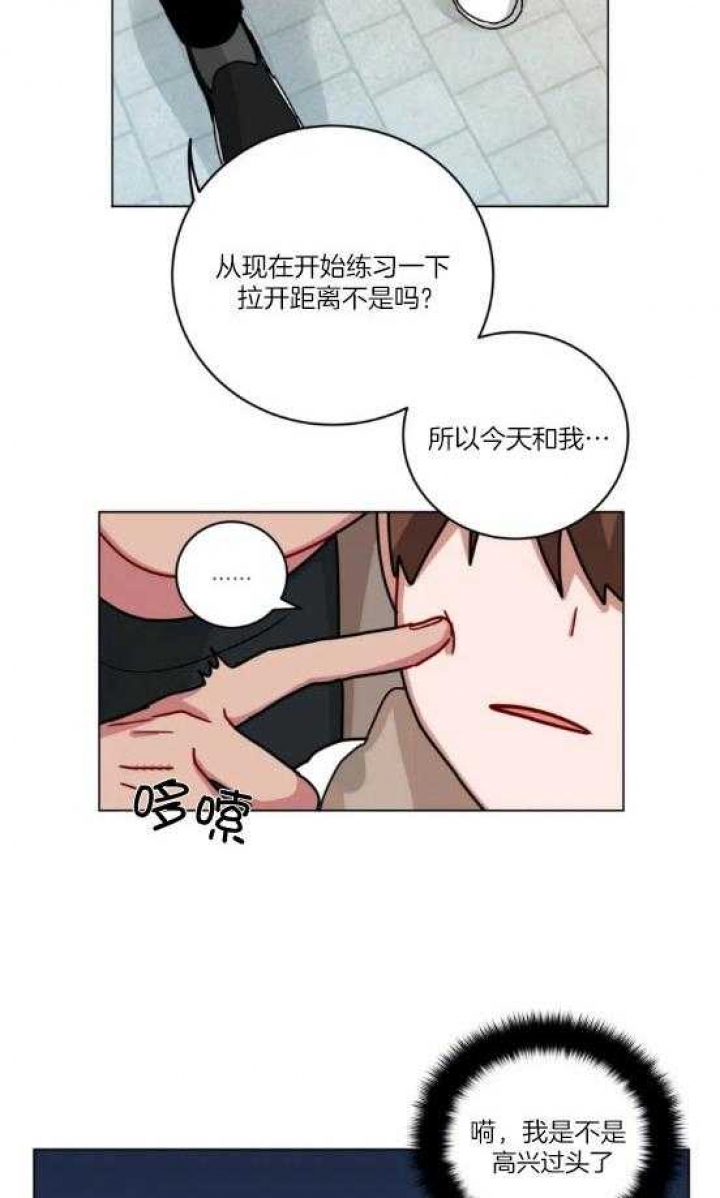 《手语》漫画最新章节第165话免费下拉式在线观看章节第【6】张图片