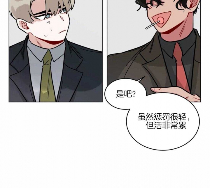 《手语》漫画最新章节第143话免费下拉式在线观看章节第【39】张图片