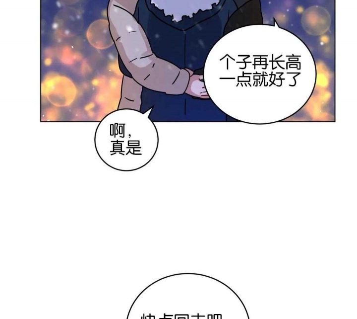 《手语》漫画最新章节第183话免费下拉式在线观看章节第【4】张图片