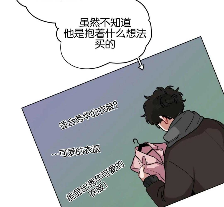 《手语》漫画最新章节第173话免费下拉式在线观看章节第【20】张图片