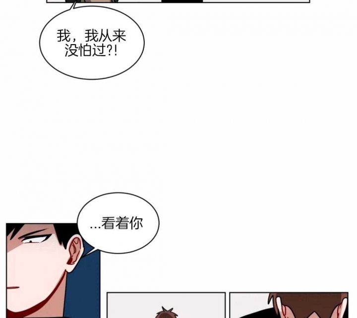 《手语》漫画最新章节第128话免费下拉式在线观看章节第【20】张图片