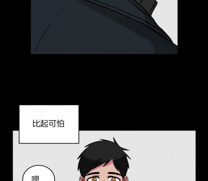 《手语》漫画最新章节第145话免费下拉式在线观看章节第【28】张图片