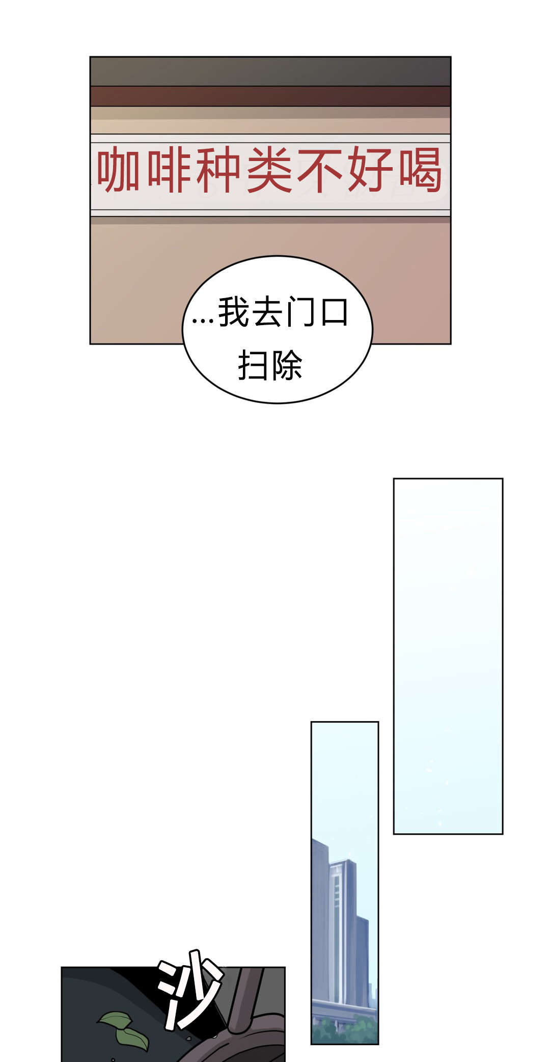 《手语》漫画最新章节第44话免费下拉式在线观看章节第【11】张图片