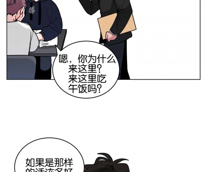 《手语》漫画最新章节第157话免费下拉式在线观看章节第【2】张图片