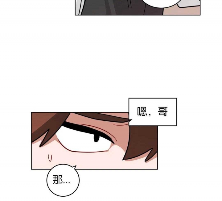 《手语》漫画最新章节第152话免费下拉式在线观看章节第【35】张图片