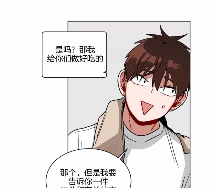 《手语》漫画最新章节第120话免费下拉式在线观看章节第【22】张图片