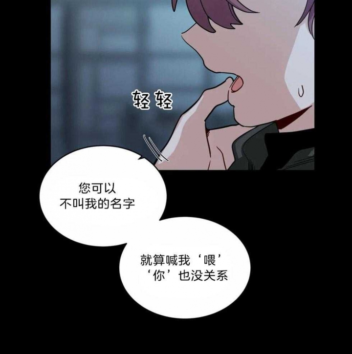 《手语》漫画最新章节第138话免费下拉式在线观看章节第【3】张图片