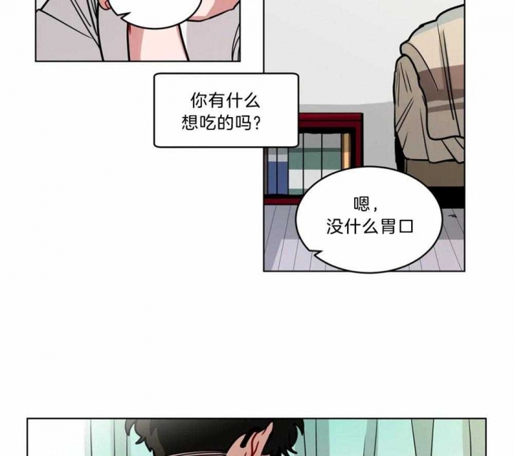 《手语》漫画最新章节第104话免费下拉式在线观看章节第【28】张图片