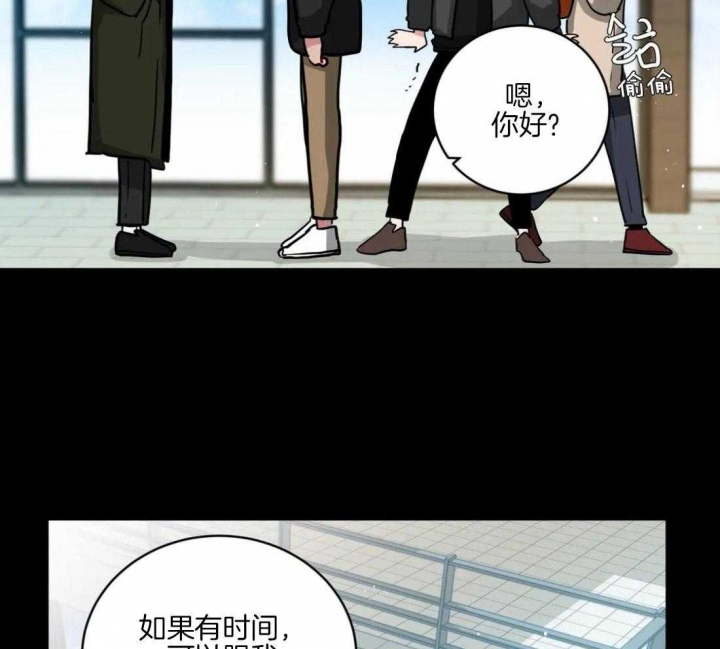 《手语》漫画最新章节第146话免费下拉式在线观看章节第【4】张图片