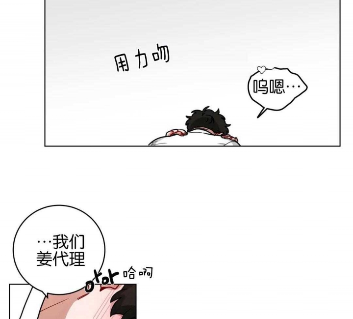 《手语》漫画最新章节第174话免费下拉式在线观看章节第【25】张图片