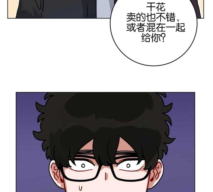 《手语》漫画最新章节第181话免费下拉式在线观看章节第【10】张图片