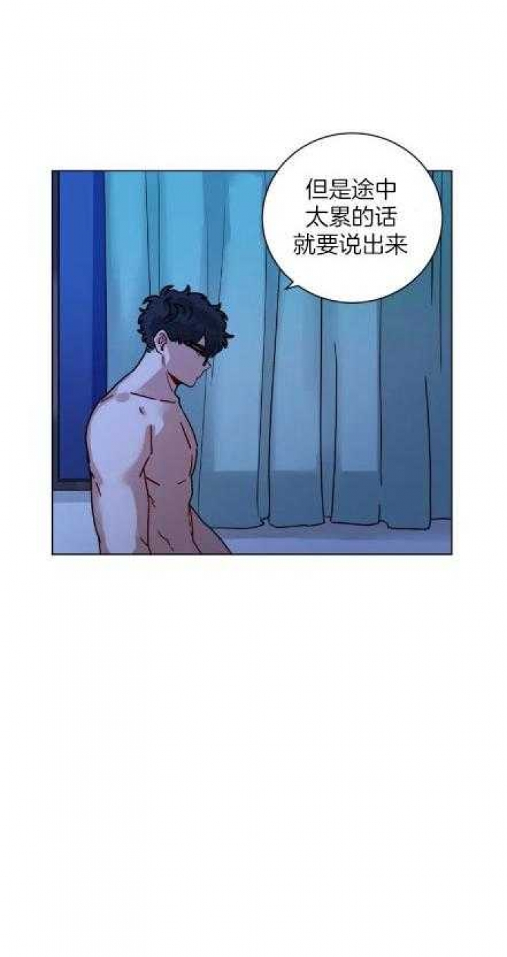 《手语》漫画最新章节第167话免费下拉式在线观看章节第【5】张图片