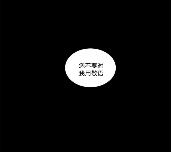 《手语》漫画最新章节第137话免费下拉式在线观看章节第【28】张图片