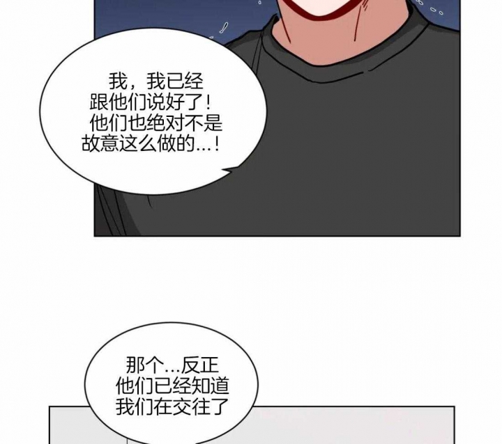 《手语》漫画最新章节第120话免费下拉式在线观看章节第【29】张图片