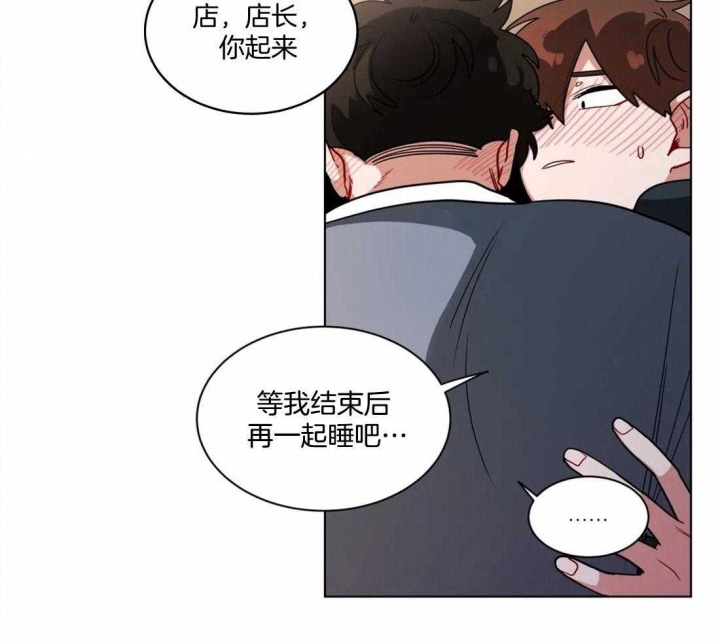 《手语》漫画最新章节第119话免费下拉式在线观看章节第【18】张图片