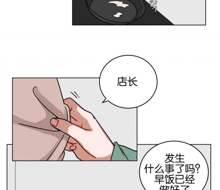 《手语》漫画最新章节第177话免费下拉式在线观看章节第【23】张图片