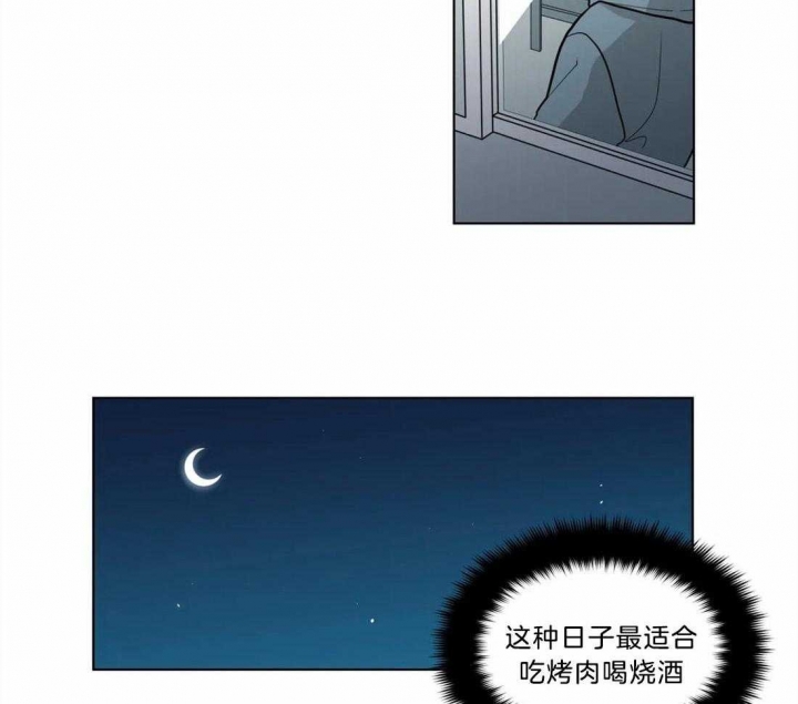 《手语》漫画最新章节第86话免费下拉式在线观看章节第【2】张图片