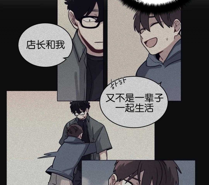 《手语》漫画最新章节第179话免费下拉式在线观看章节第【10】张图片