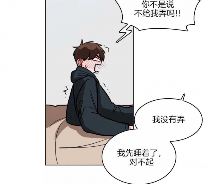 《手语》漫画最新章节第120话免费下拉式在线观看章节第【9】张图片