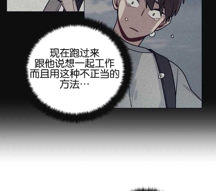 《手语》漫画最新章节第179话免费下拉式在线观看章节第【11】张图片