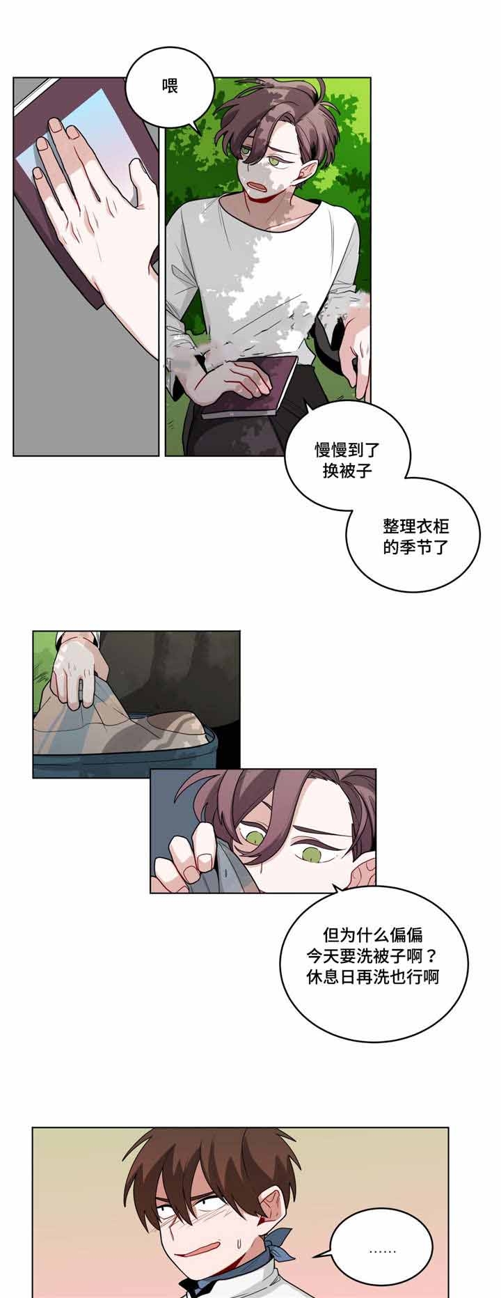 《手语》漫画最新章节第54话免费下拉式在线观看章节第【3】张图片