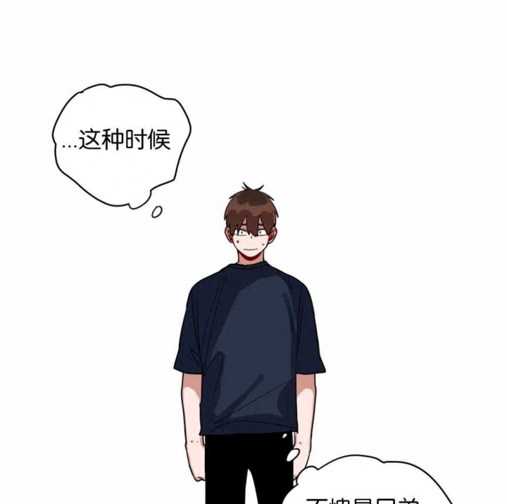 《手语》漫画最新章节第133话免费下拉式在线观看章节第【27】张图片