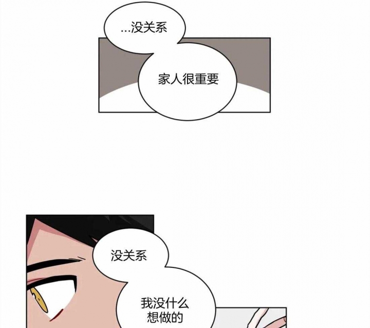 《手语》漫画最新章节第114话免费下拉式在线观看章节第【27】张图片