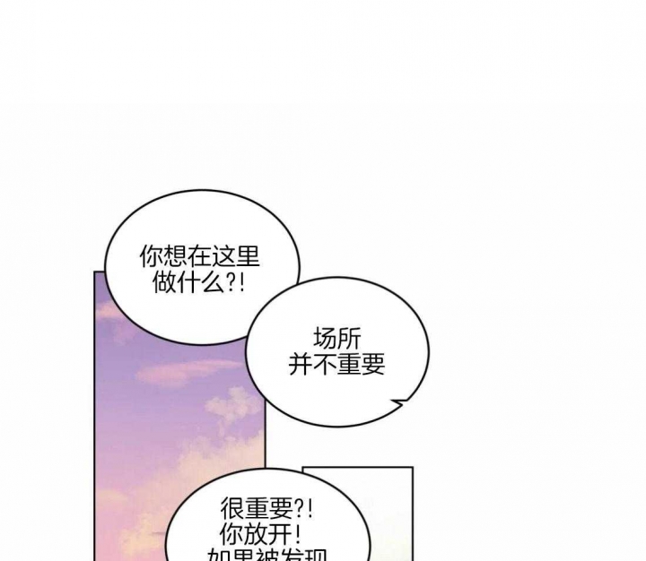 《手语》漫画最新章节第148话免费下拉式在线观看章节第【1】张图片