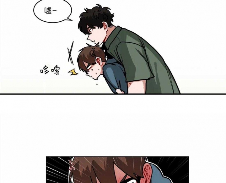 《手语》漫画最新章节第100话免费下拉式在线观看章节第【3】张图片