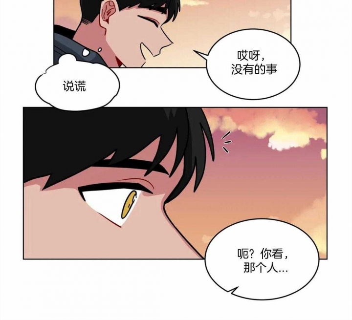 《手语》漫画最新章节第113话免费下拉式在线观看章节第【7】张图片