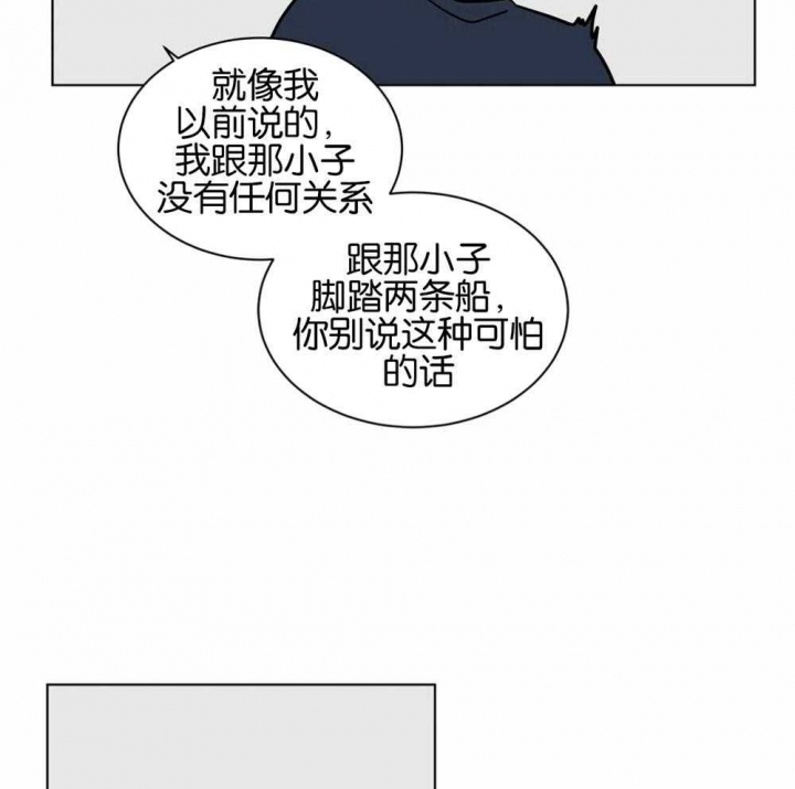 《手语》漫画最新章节第133话免费下拉式在线观看章节第【19】张图片