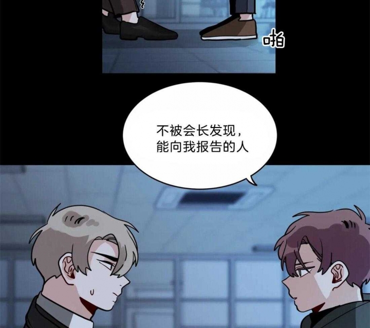 《手语》漫画最新章节第137话免费下拉式在线观看章节第【12】张图片