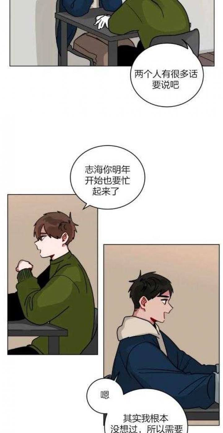 《手语》漫画最新章节第162话免费下拉式在线观看章节第【14】张图片