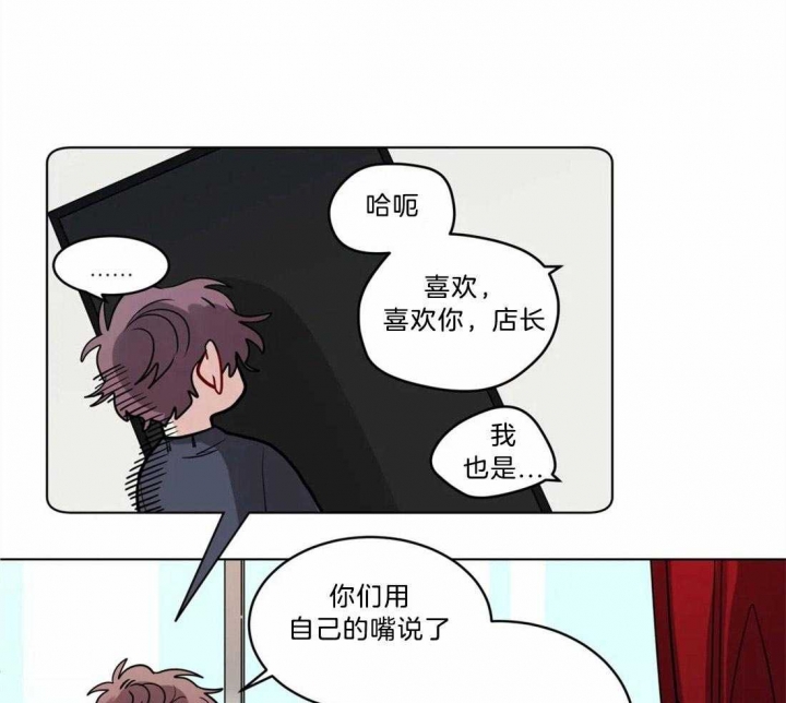 《手语》漫画最新章节第93话免费下拉式在线观看章节第【19】张图片