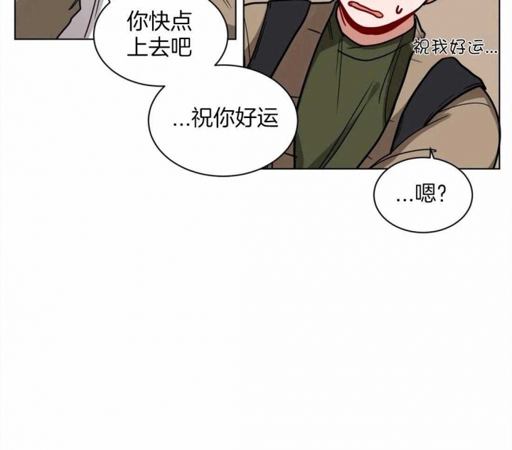 《手语》漫画最新章节第130话免费下拉式在线观看章节第【8】张图片