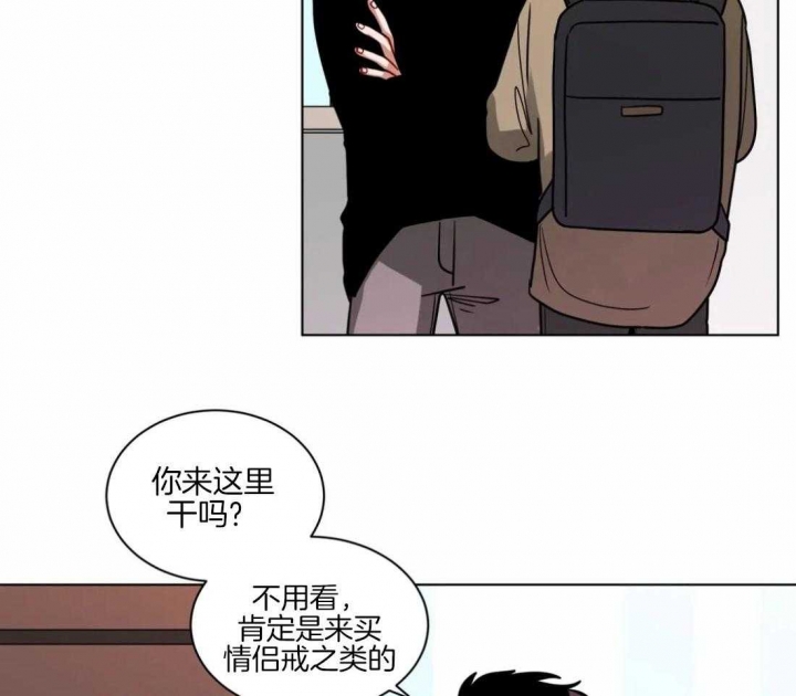 《手语》漫画最新章节第128话免费下拉式在线观看章节第【4】张图片