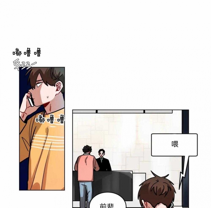 《手语》漫画最新章节第109话免费下拉式在线观看章节第【13】张图片