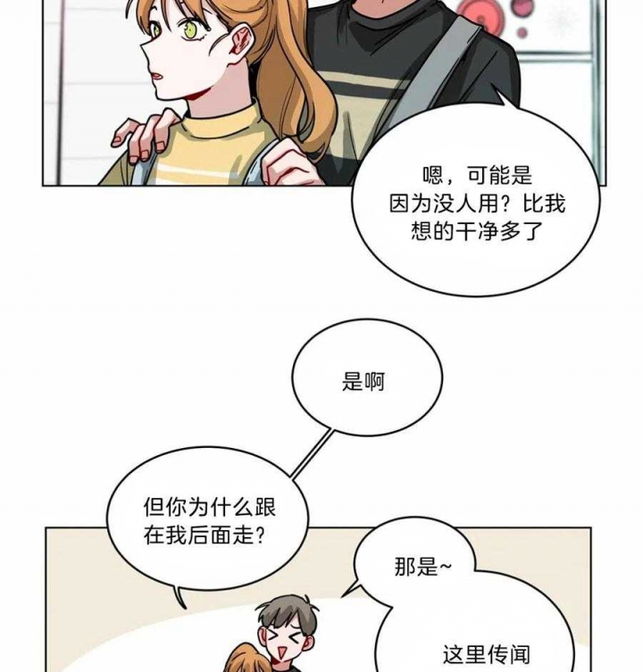 《手语》漫画最新章节第100话免费下拉式在线观看章节第【12】张图片