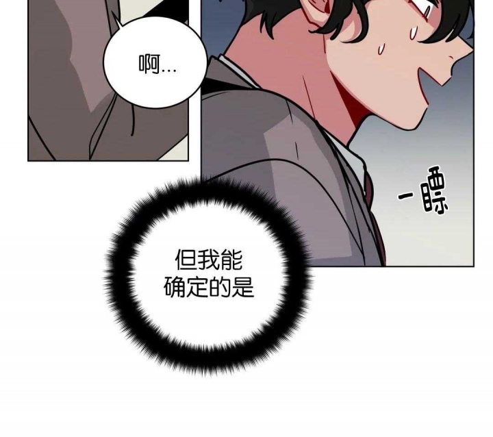 《手语》漫画最新章节第149话免费下拉式在线观看章节第【37】张图片