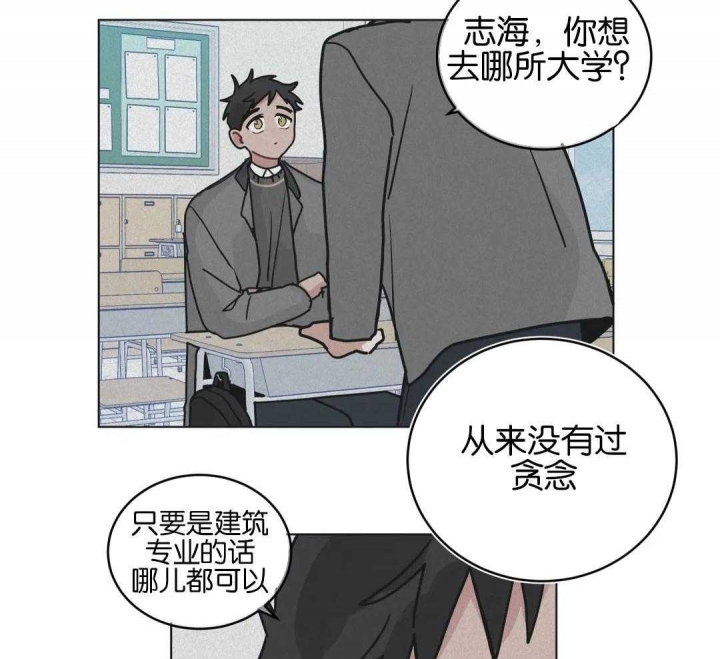 《手语》漫画最新章节第154话免费下拉式在线观看章节第【12】张图片