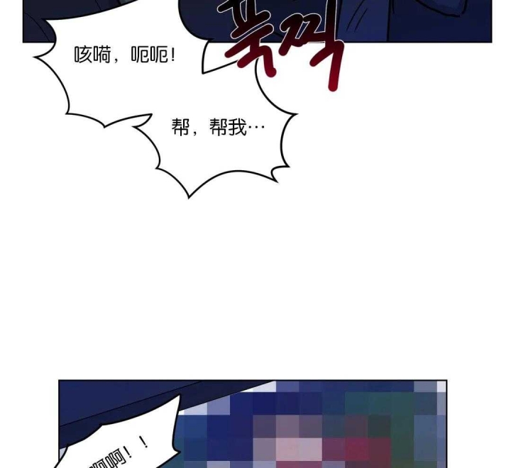 《手语》漫画最新章节第172话免费下拉式在线观看章节第【32】张图片