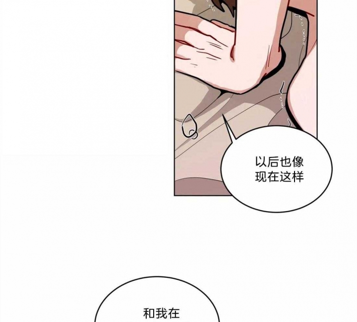 《手语》漫画最新章节第94话免费下拉式在线观看章节第【29】张图片