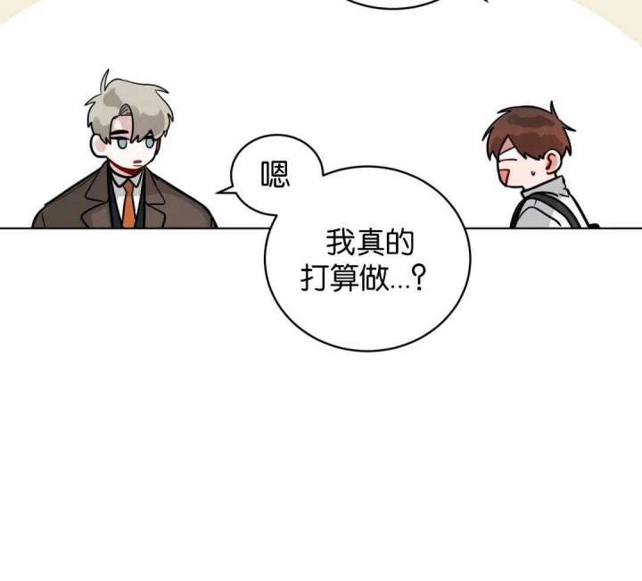 《手语》漫画最新章节第152话免费下拉式在线观看章节第【29】张图片