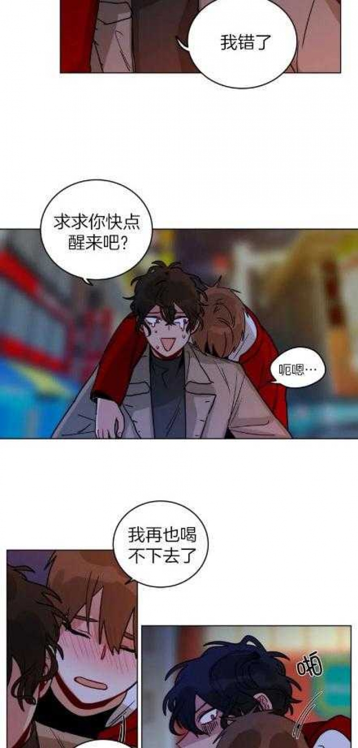 《手语》漫画最新章节第165话免费下拉式在线观看章节第【14】张图片