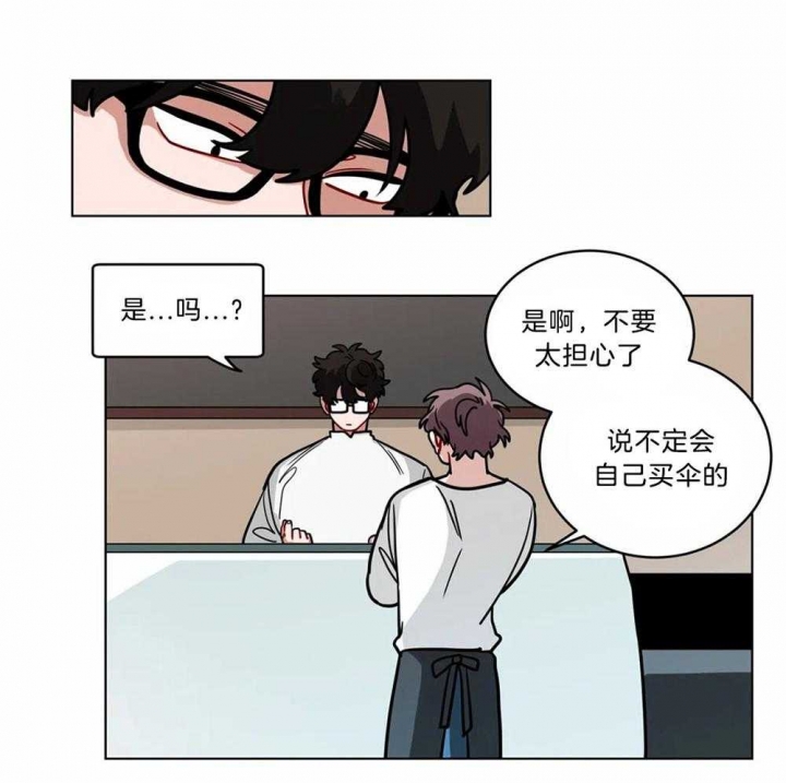 《手语》漫画最新章节第104话免费下拉式在线观看章节第【20】张图片