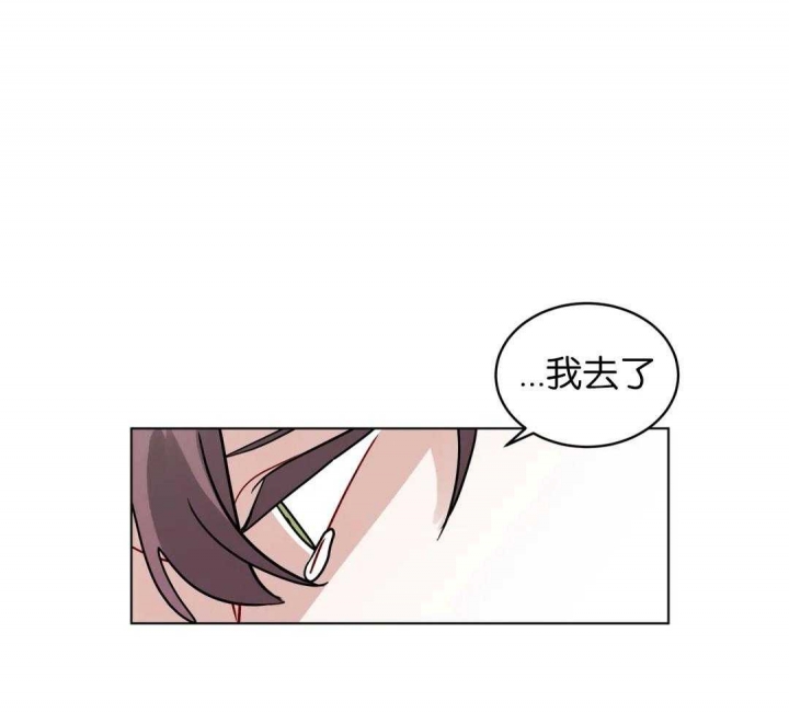 《手语》漫画最新章节第152话免费下拉式在线观看章节第【23】张图片