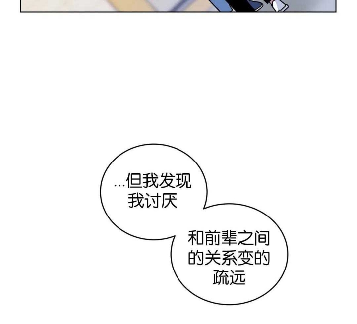 《手语》漫画最新章节第153话免费下拉式在线观看章节第【27】张图片