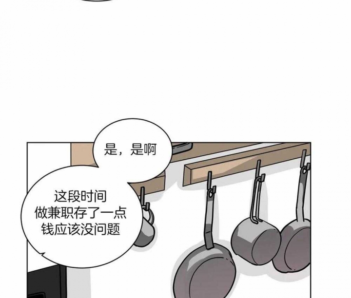 《手语》漫画最新章节第126话免费下拉式在线观看章节第【32】张图片