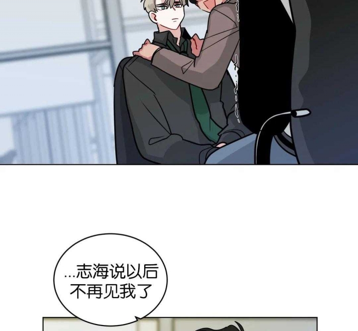 《手语》漫画最新章节第150话免费下拉式在线观看章节第【23】张图片