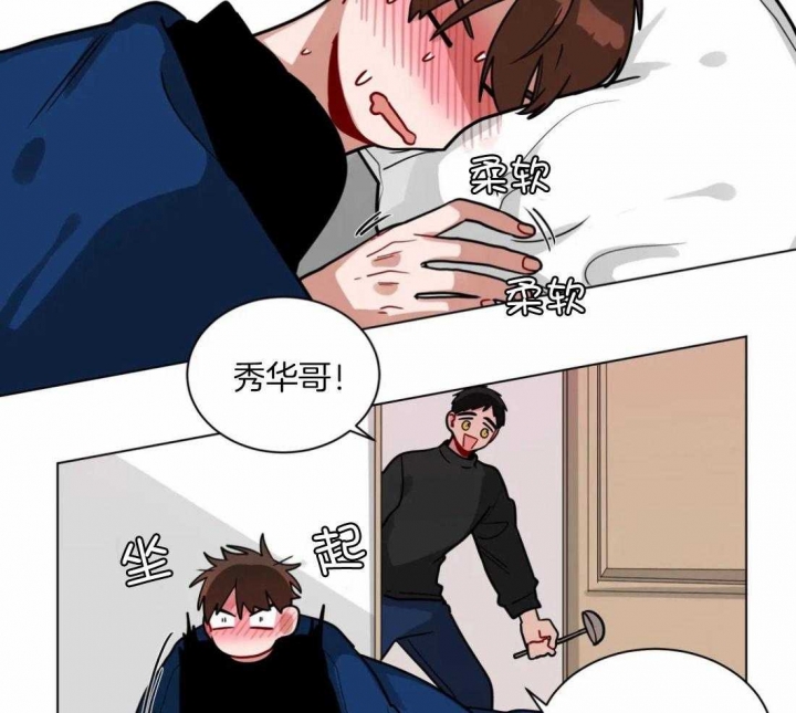 《手语》漫画最新章节第126话免费下拉式在线观看章节第【12】张图片